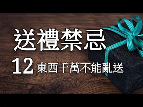 禮物送傘|送傘禁忌不可不知！文化禮儀專家傳授避開誤解送禮術